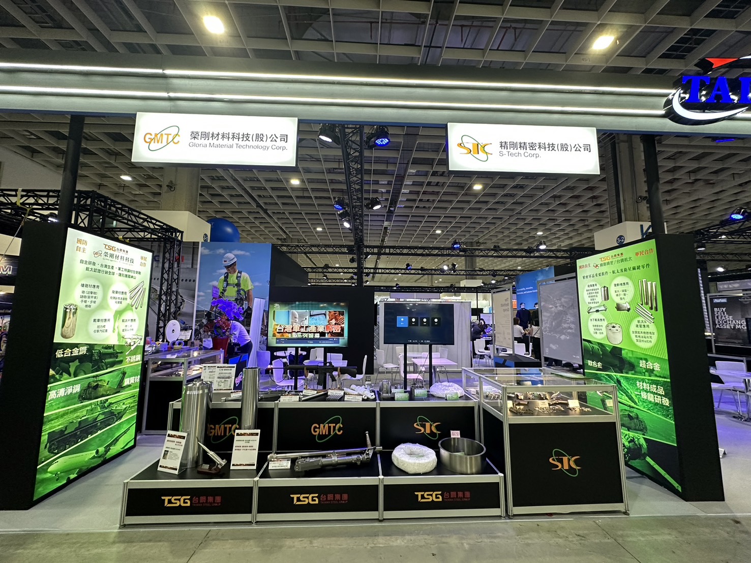 2023 Taipei Aerospace & Defense Technology Exhibition (TADTE)